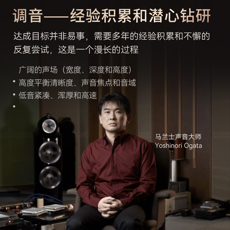 新品Marantz/马兰士Model50进口纯功放机HIFI2.1声道2023新款功放-图3