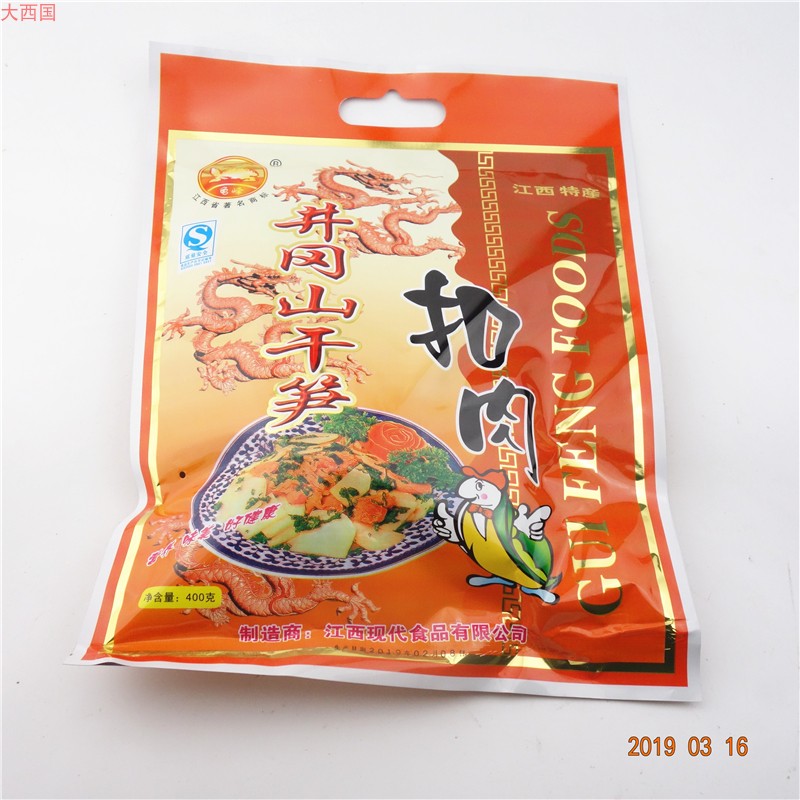 龟峰梅菜扣肉400g*2袋 正味梅干菜扣肉江西上饶弋阳特产龟峰牌 - 图2