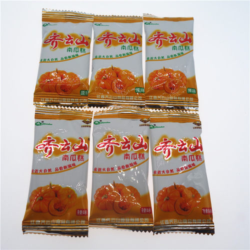 齐云山南酸枣糕脐橙糕枇杷糕野青梅糕南瓜糕江西赣州特产零食包邮 - 图1