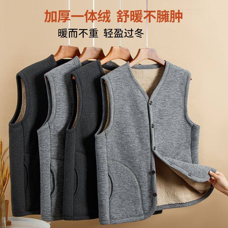 雅鹿马甲男中老年人加绒加厚保暖坎肩老头背心居家内穿爸爸装棉衣,淘宝优惠券,粉丝福利购,淘宝优惠卷