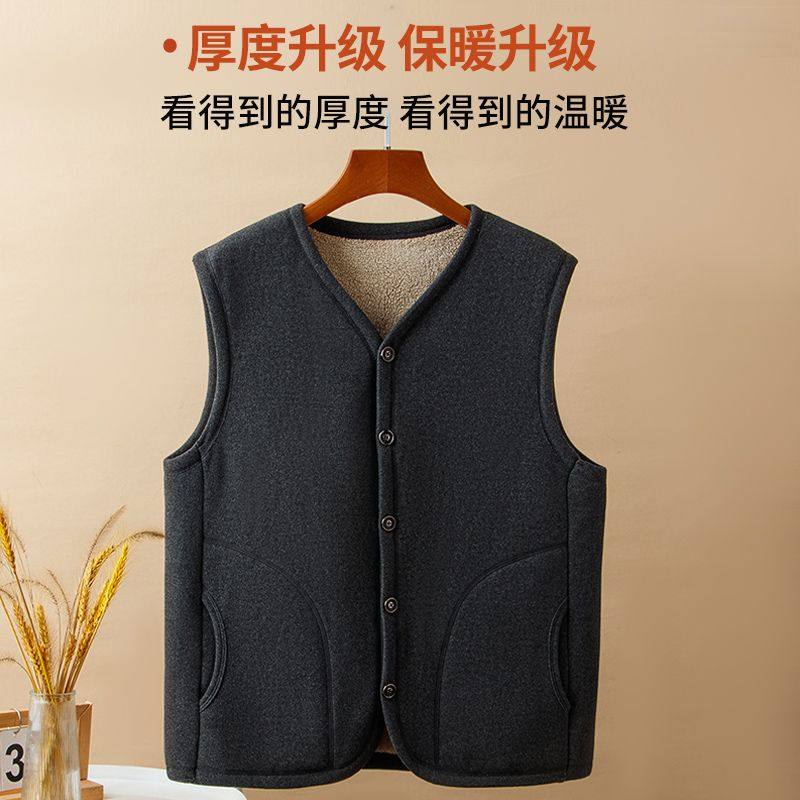 雅鹿马甲男中老年人加绒加厚保暖坎肩老头背心居家内穿爸爸装棉衣,淘宝优惠券,粉丝福利购,淘宝优惠卷