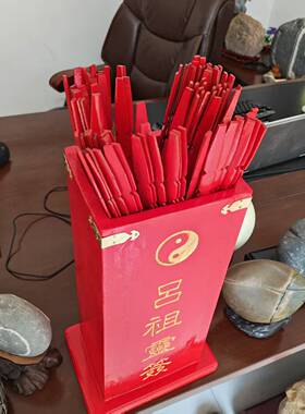 特大号抽签筒吕祖签竹木雕套装