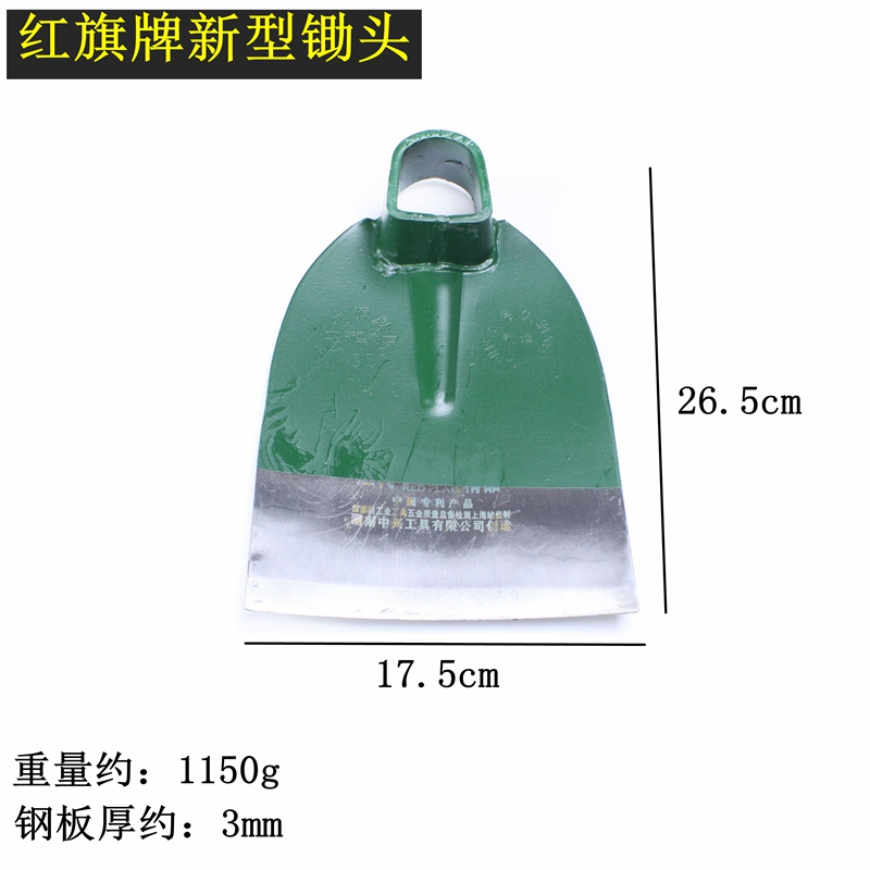 红旗牌新型钢锄木柄锄头农用户外翻地开山除草种菜种花园艺工具 - 图0