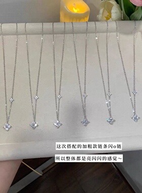 S925纯银四叶草莫桑钻锁骨链