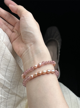 叠戴橘粉色闺蜜女礼物手链草莓晶