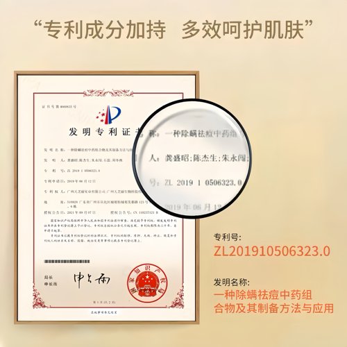 官方正品SKT烟酰胺蚕丝皂洗脸洗澡沐浴除螨香皂控油清爽持久留香 - 图2