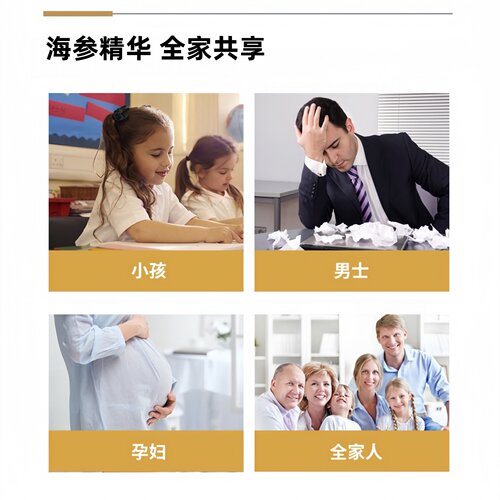 海参肽粉小分子低聚肽厂家直供海参小分子活性肽海参粉海参肽原料 - 图1
