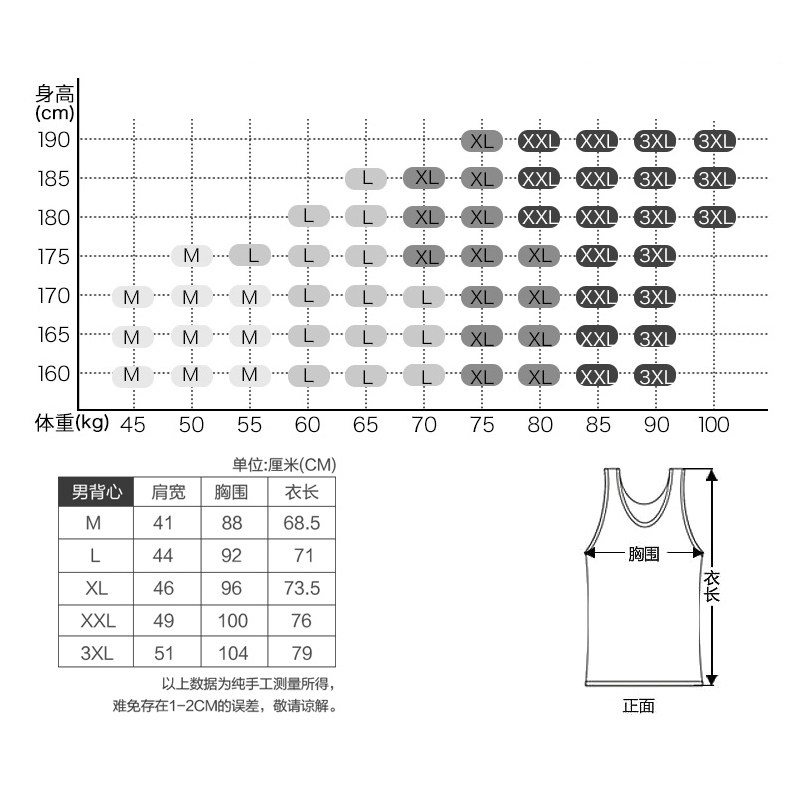 花系男士紧身莫代尔上身夏季潮内衣 花系吊带/背心/T恤