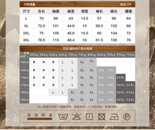 花系保暖内衣男纯棉打底棉毛衫全棉青年秋衣秋裤男士套装冬季 - 图2