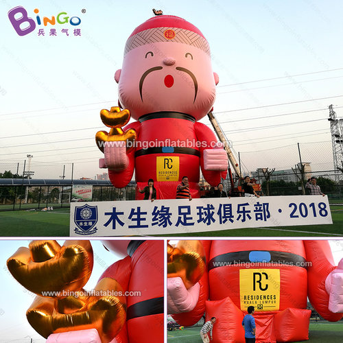 充气元旦春节钱多多财神爷气模新年广告美陈装饰卡通吉祥物含风机 - 图1