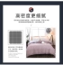 Chăn bông đơn mảnh bìa bông twill quilt học sinh đơn 1.6 * 2.1 mét chăn nam đơn giản 1.8 * 2.2 - Quilt Covers vỏ chăn cotton Quilt Covers