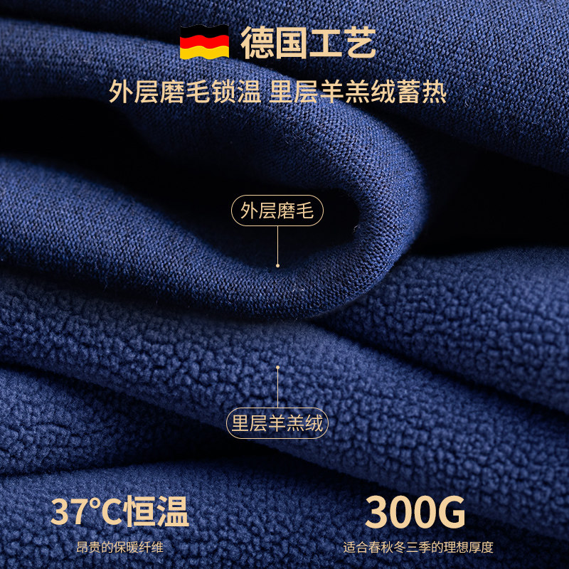 猫人德绒无痕保暖 猫人主流行保暖上装