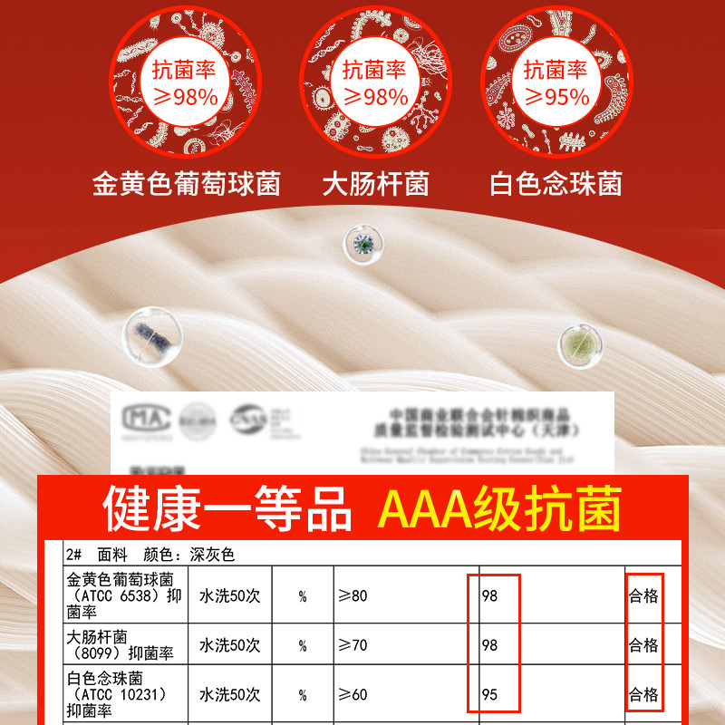 猫人德绒无痕保暖 猫人主流行保暖上装