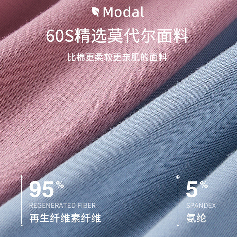 猫人莫代尔无痕男士四角冰丝平角裤 猫人主流行男平角内裤