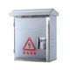 Distribution box distribution box wholesale outdoor