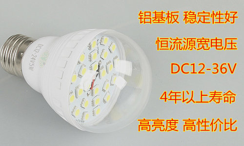 12v led灯泡 摆地摊灯夜市灯 12vled灯泡 12v24vled直流节能灯5w - 图2