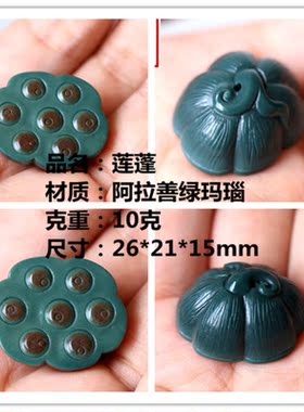 狐狸珠阿拉善玛瑙文艺风吊坠