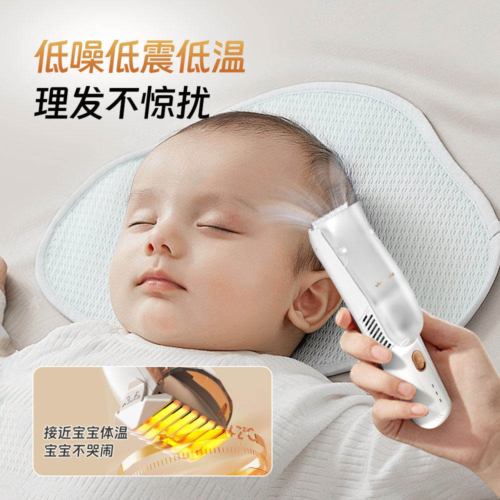 德国一尔婴儿理发器自动吸发电动推子婴幼儿宝宝剃头发造型用,淘宝优惠券,粉丝福利购,淘宝优惠卷
