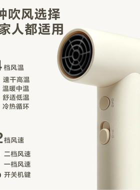 一尔学生高速吹风机便携出差旅行