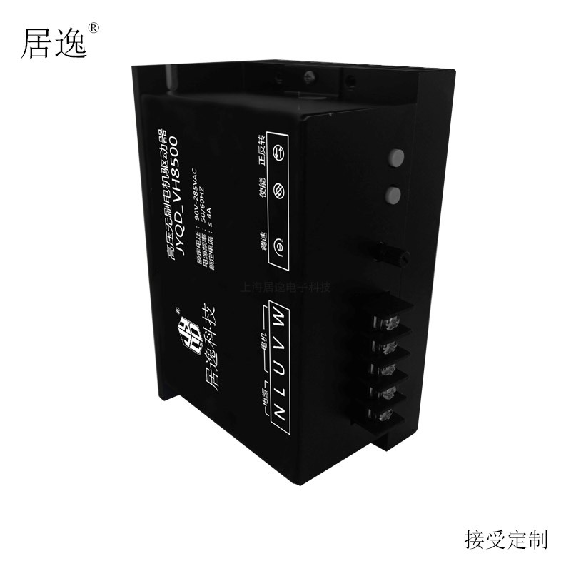 居逸 高压VH8500 无刷电机驱动器 220V 800W 无感 无霍尔电机驱动 - 图0