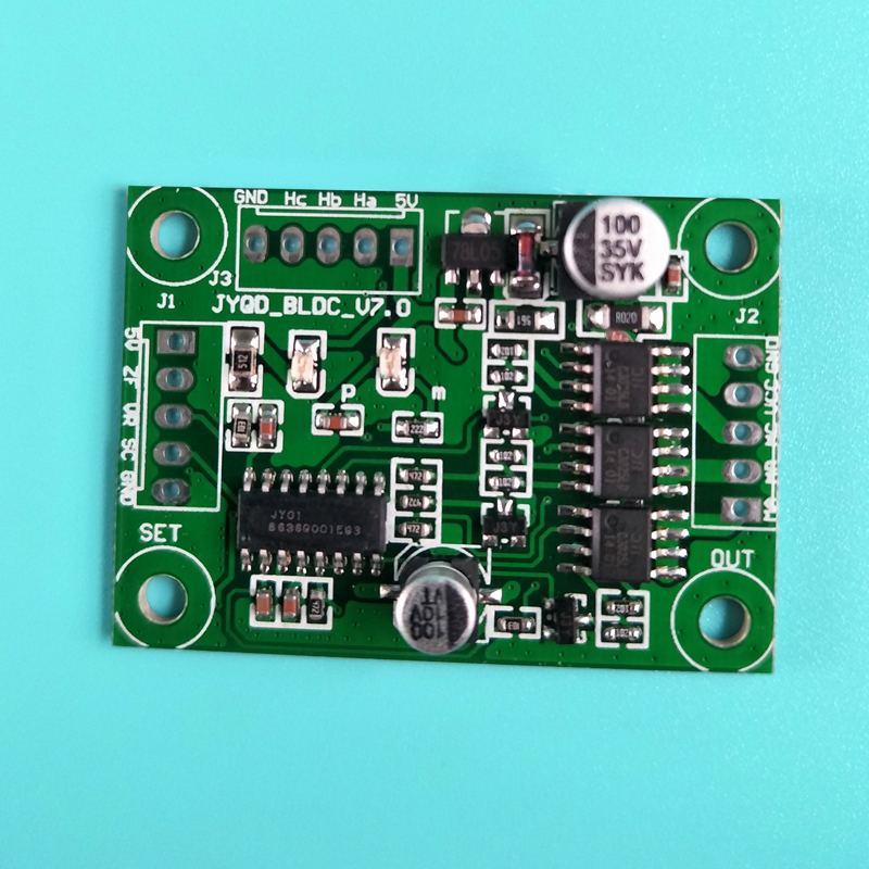 直流无刷电机驱动器无刷有霍尔电机驱动板无刷电机控制器 DC24V3A