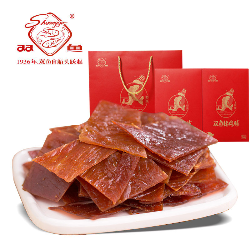 双鱼牌猪肉脯伴手礼盒476g靖江特产老字号猪肉铺中华美食零食小吃,淘宝优惠券,粉丝福利购,淘宝优惠卷
