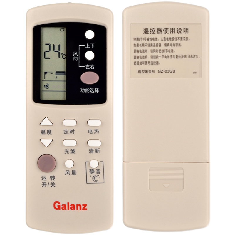 原装款格兰仕空调遥控器 GZ-03GB通用GZ-35BH/GZ-03B GZ-36GB - 图3