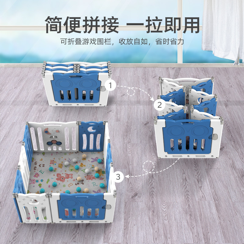 游戏室内折叠家用安全地上防护栏 迈奇游戏围栏