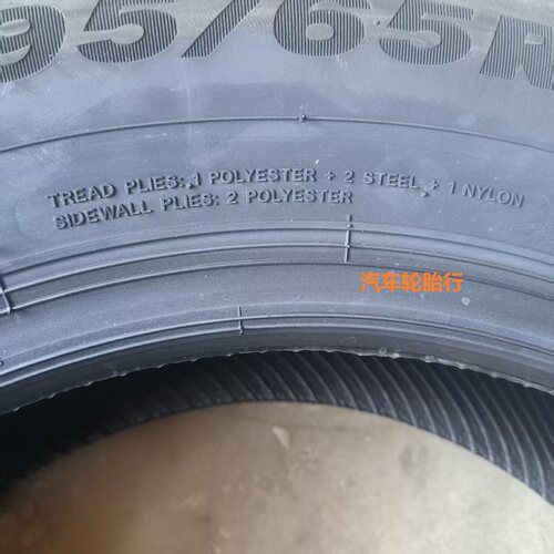 26年回力轮胎195/65R15 91V  / ECO适配福克斯帕萨特标志307 - 图2