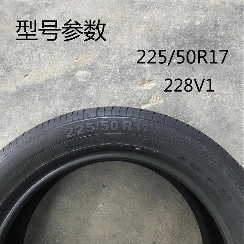 23年佳通轮胎静音225/50R17 228V1 94V 适配别克英朗 科鲁兹 奥迪 - 图1