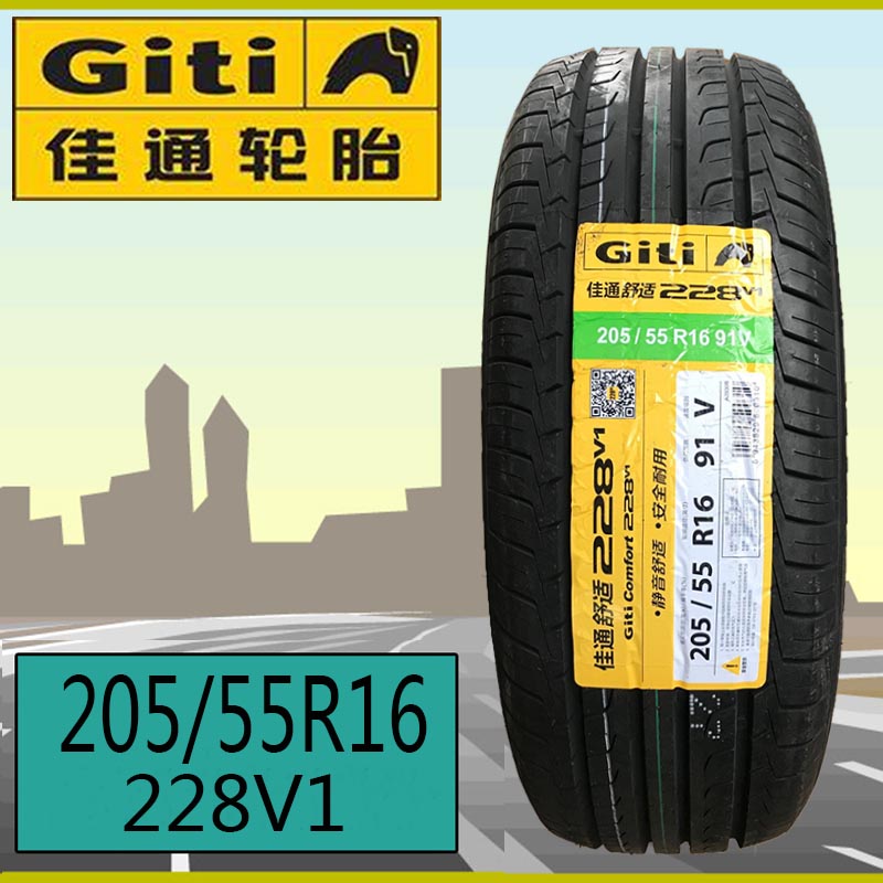 24年佳通 205/55R16 91V 228V1/228/900轮胎适配吉利帝豪和悦 - 图3