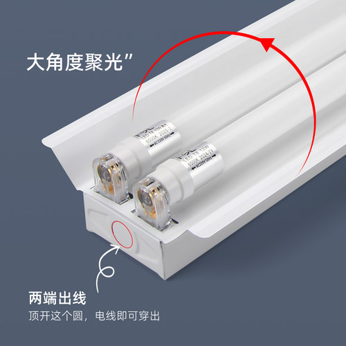 FSL 佛山照明 T8LED灯管支架1.2日光灯管全套双管节能灯带罩支架 - 图1