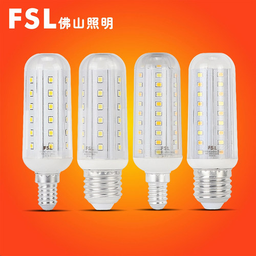 佛山照明 超亮led灯泡三色变光玉米灯e27e14螺口蜡烛泡家用节能灯 - 图0