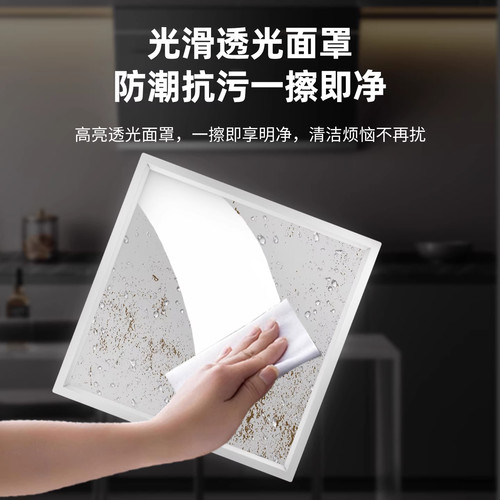 FSL 佛山照明 集成吊顶灯led面板灯嵌入式厨房铝扣板卫生间平板灯 - 图1