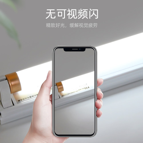 fsl 佛山照明 led灯管改造 T5一体化日光灯管1.2米支架全套T5光管 - 图2