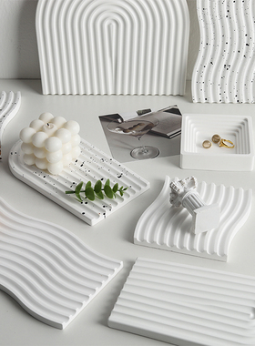 石膏收纳托盘波浪纹拍照道具