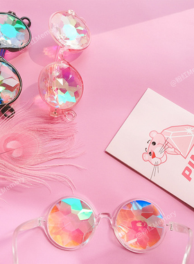 炫彩音乐节直播眼镜ladygaga同款