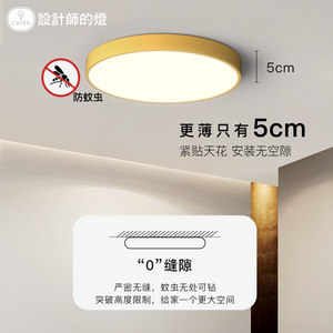 设计师的灯北欧客厅家用卧室led吸顶灯走廊灯具现代简约过道玄关