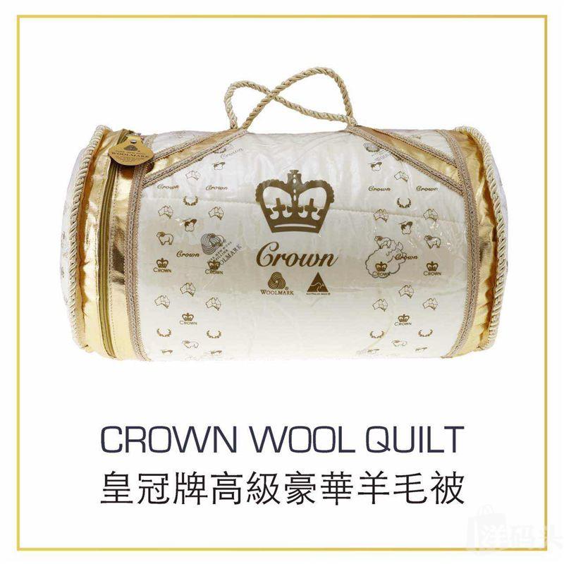 澳洲代购 Crown皇冠牌羊毛被加厚保暖冬被冬季被芯 美丽奴羊毛被