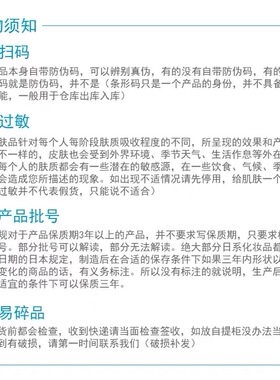 秋冬用品面霜唇膏身体集合运输