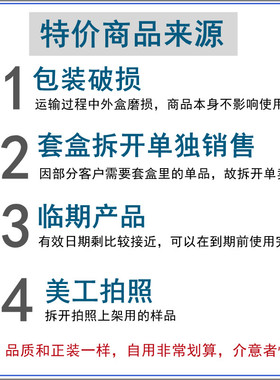捡漏护肤品集合补水保湿提亮