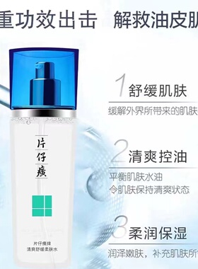 捡漏保湿学生面膜粉丝福利