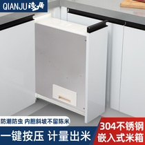 Shallow cupboards Embedded rice box 304 Stainless Steel Kitchen Home Drawer rice Noodle Box Rice tank Rice Cabinet Pull Basket