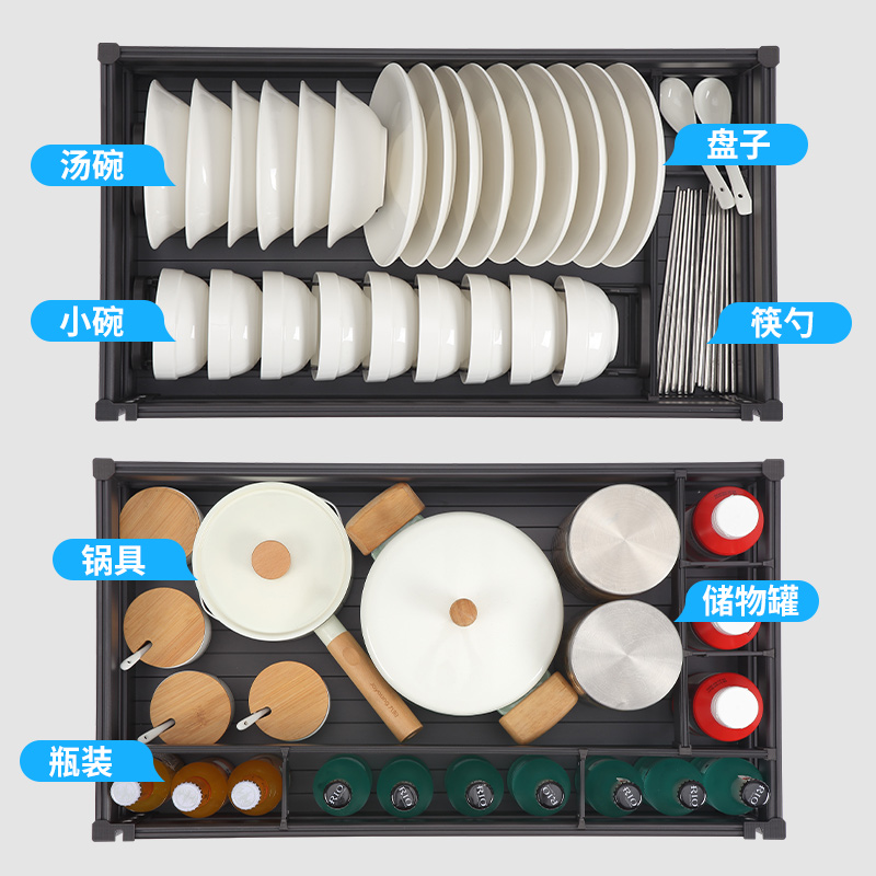 28 35 38深浅柜拉篮厨房橱柜铝合金碗碟篮双层抽屉式调味拉蓝收纳