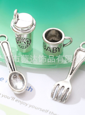 锌合金diy配饰餐具咖啡杯咖啡豆吊坠项链手链钥匙扣饰品配件批发