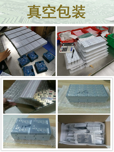 pcb打样电路板制作焊接smt钢网加急阻抗高频抄板比嘉立创贴片定做 - 图2