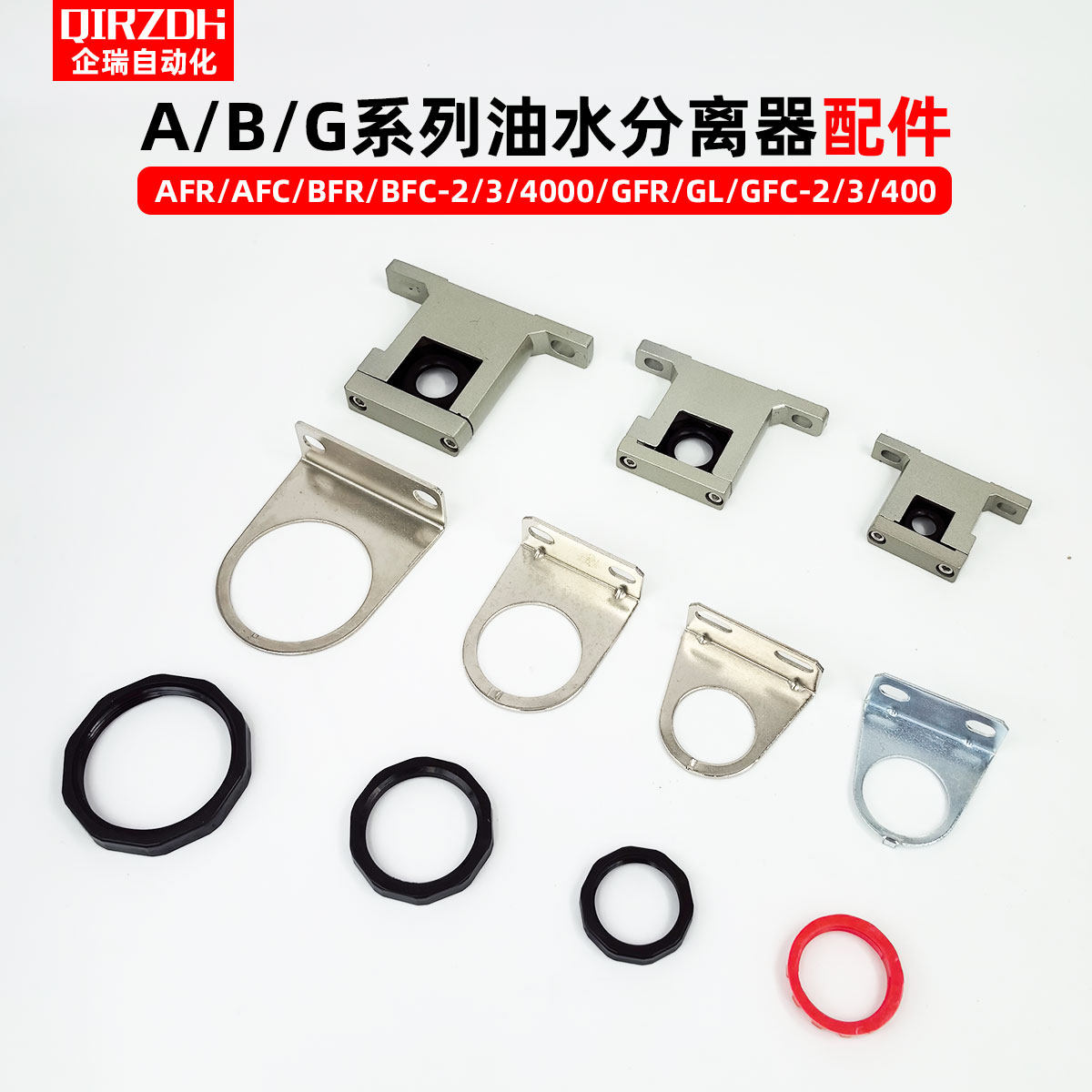 亚德客型油水分离器配件A/BFR/GFR300维修包滤芯水杯调压盖支架,淘宝优惠券,粉丝福利购,淘宝优惠卷