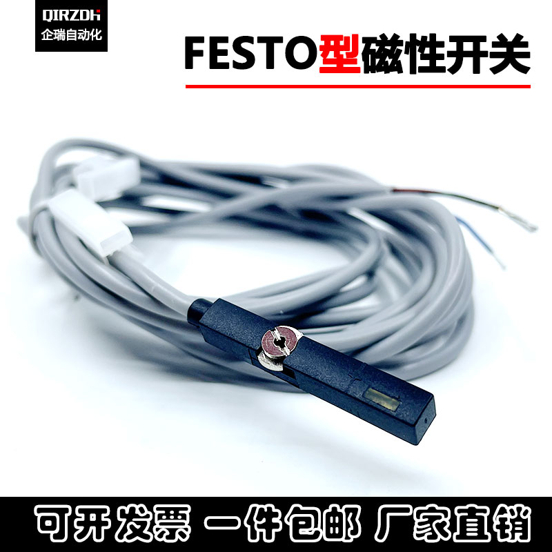 FESTO型磁性开关SME-8M-DS-24V 3芯543862/543861/543872/171169 - 图0