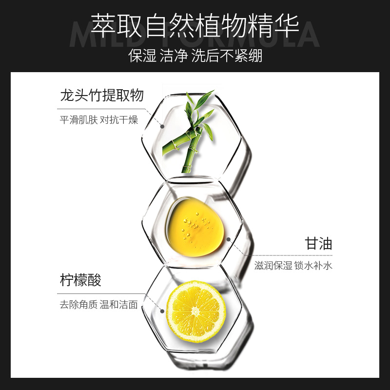 采诗男士深层清洁毛孔补水洗面奶 采诗男士洁面