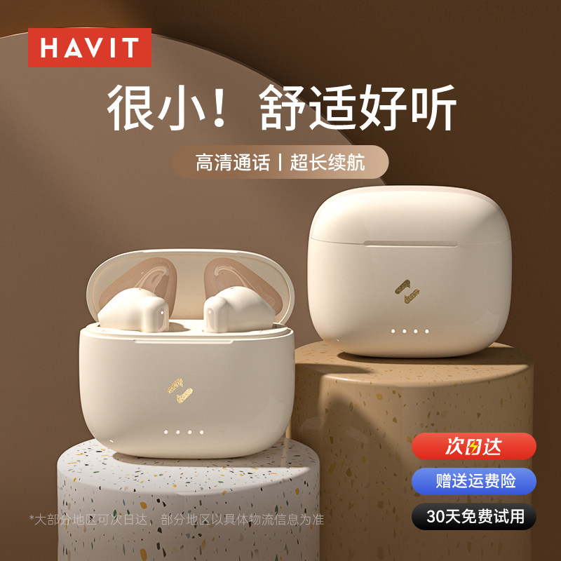 海威特S3Pro蓝牙耳机无线运动降噪2026新款适用苹果oppo华为vivo